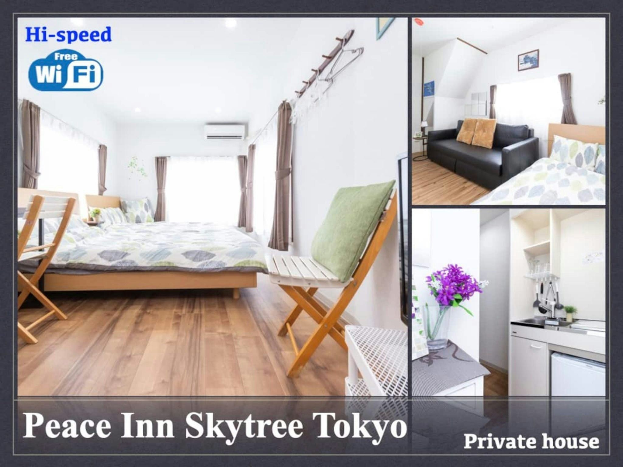 【New!シェアサイクル有】Peace Inn SkytreeTokyo/駅近/高速Wi-fi/戸建